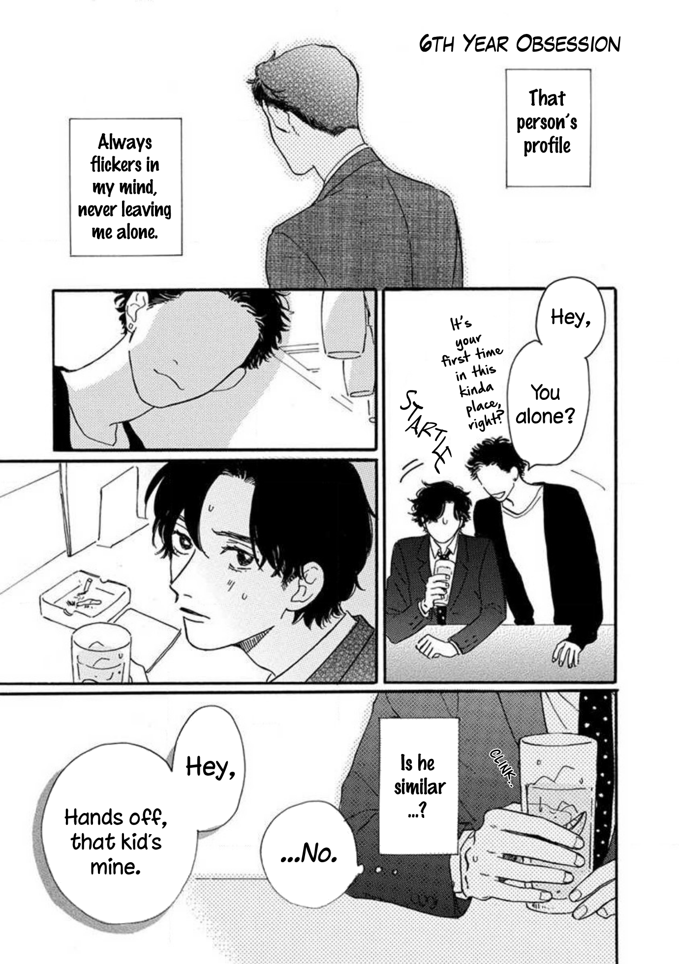 Boku wa Shitteiru Ch. 5.5 第3页