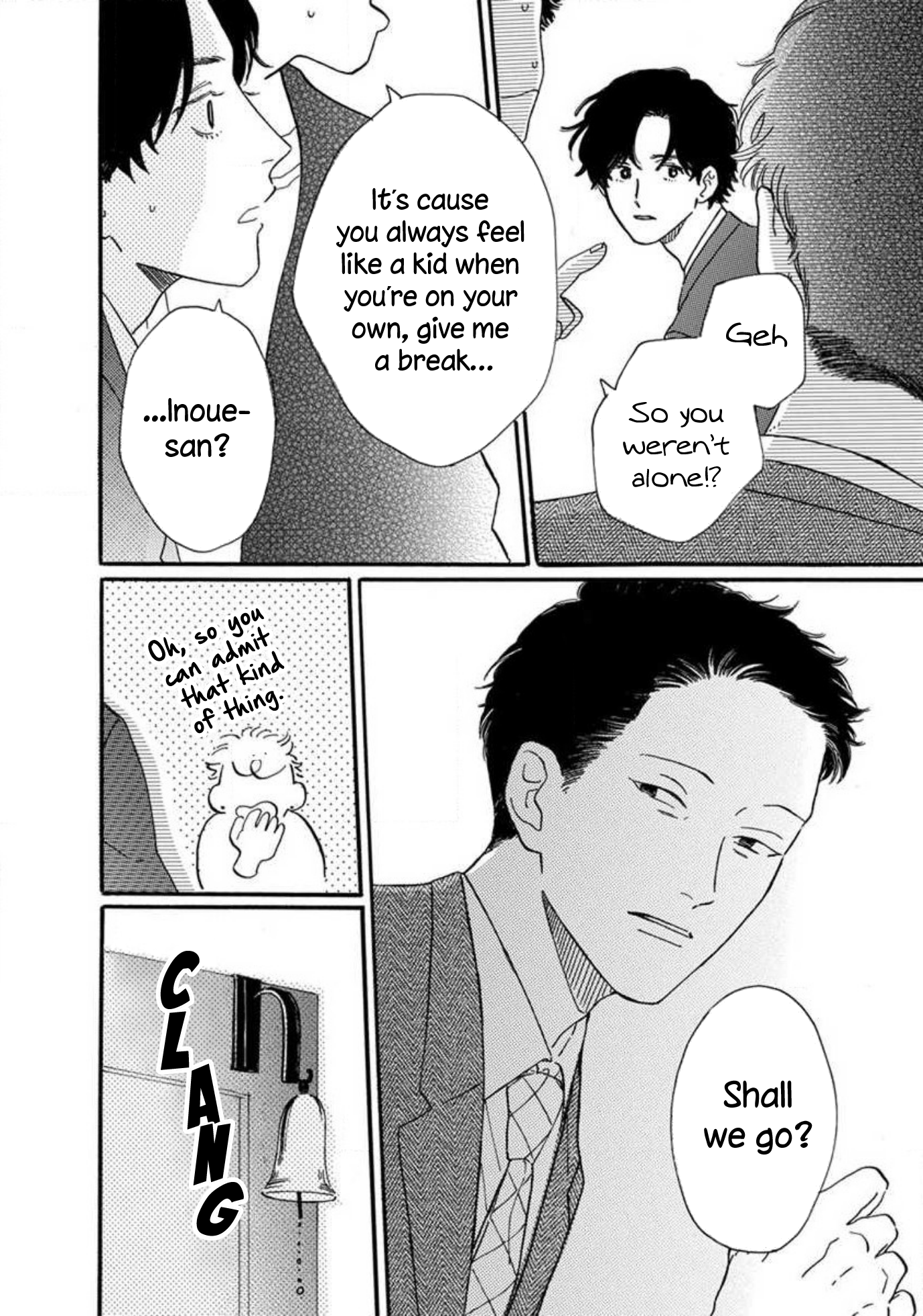 Boku wa Shitteiru Ch. 5.5 第4页