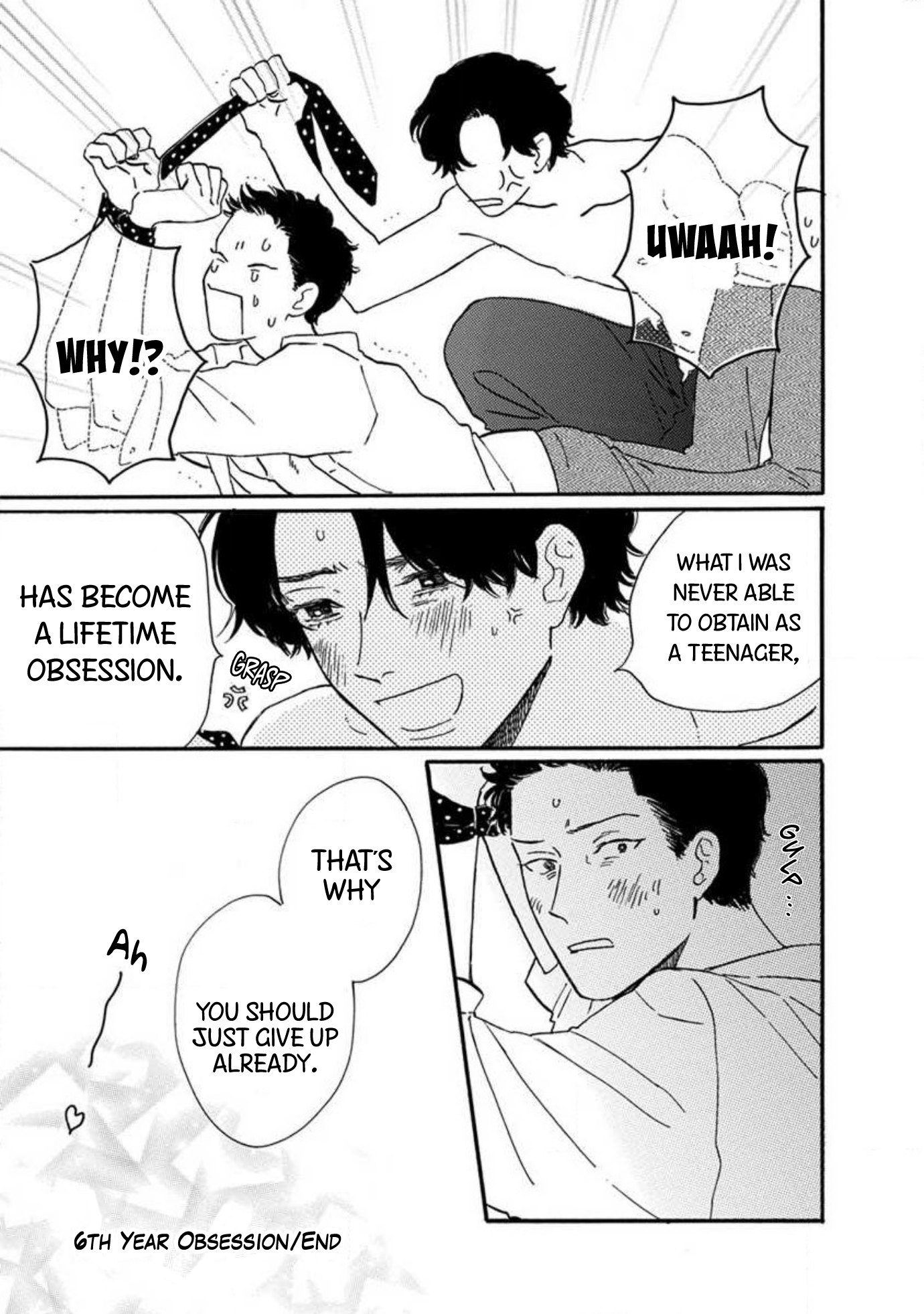 Boku wa Shitteiru Ch. 5.5 第9页