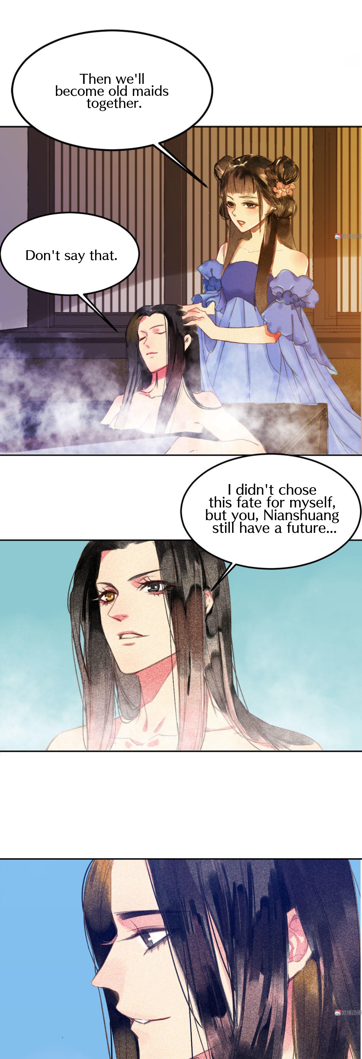 General, Please Stay Seeking Brother 第29页