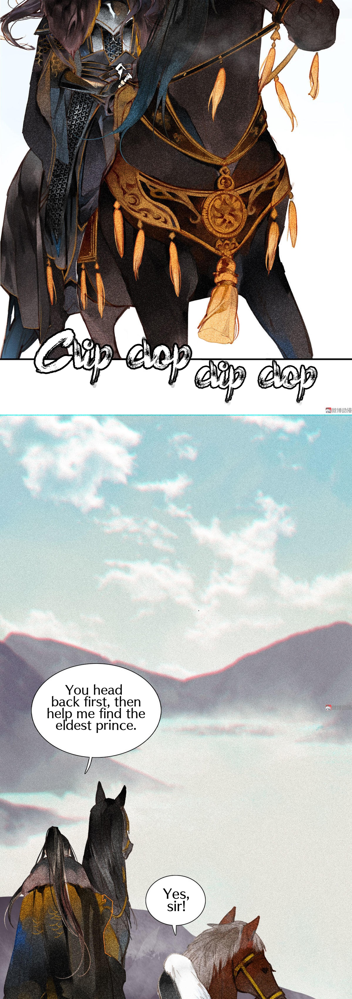 General, Please Stay Seeking Brother 第4页