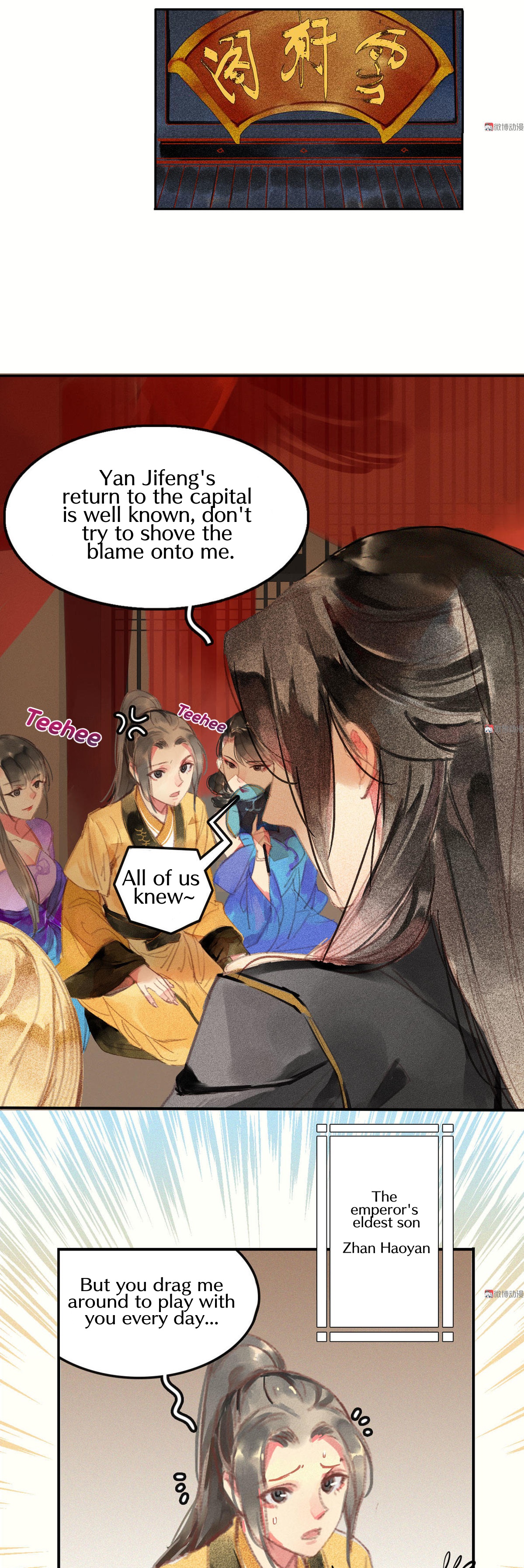 General, Please Stay Seeking Brother 第7页