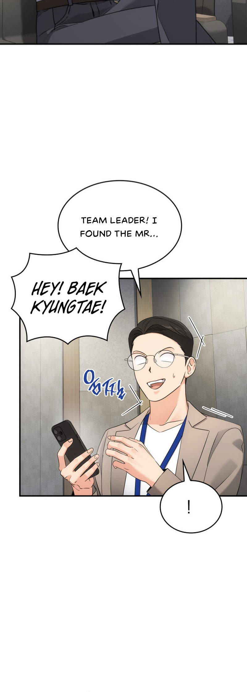 Together With the Gods of Music Vol. 1 Ch. 4 第34页