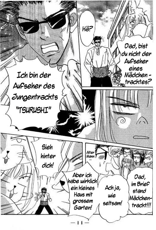 Boys'n Girl Vol. 1 Ch. 1 第12页