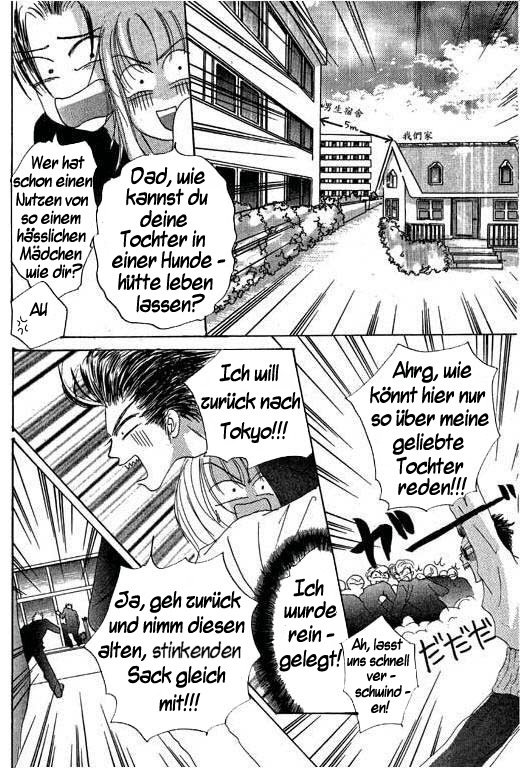 Boys'n Girl Vol. 1 Ch. 1 第13页