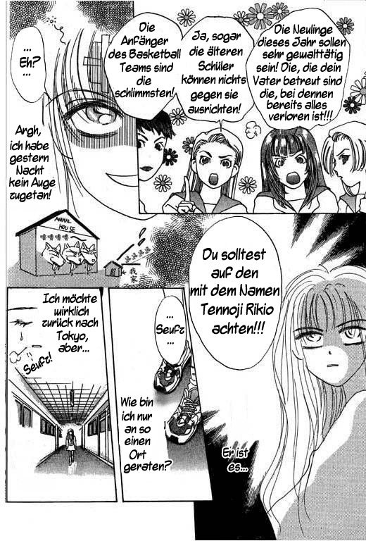 Boys'n Girl Vol. 1 Ch. 1 第15页