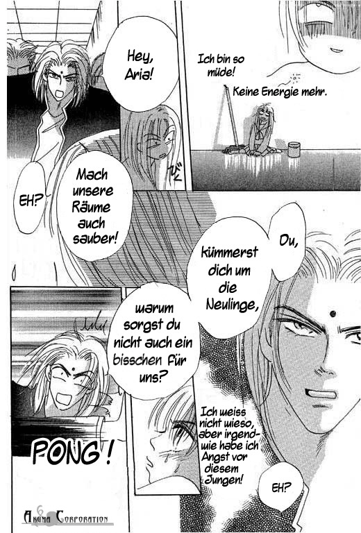 Boys'n Girl Vol. 1 Ch. 1 第23页