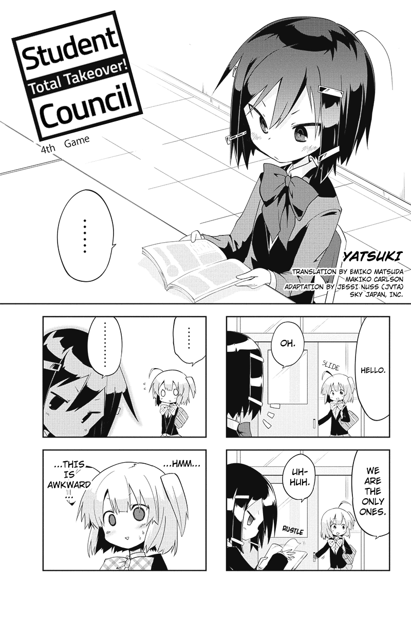 Seitokai Sousenkyo Vol. 1 Ch. 4 第1页