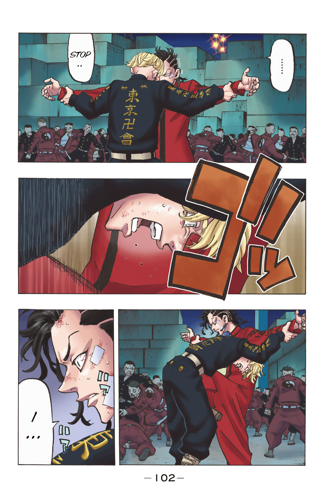 Tokyo Revengers (Official Colored) Money monger 第13页