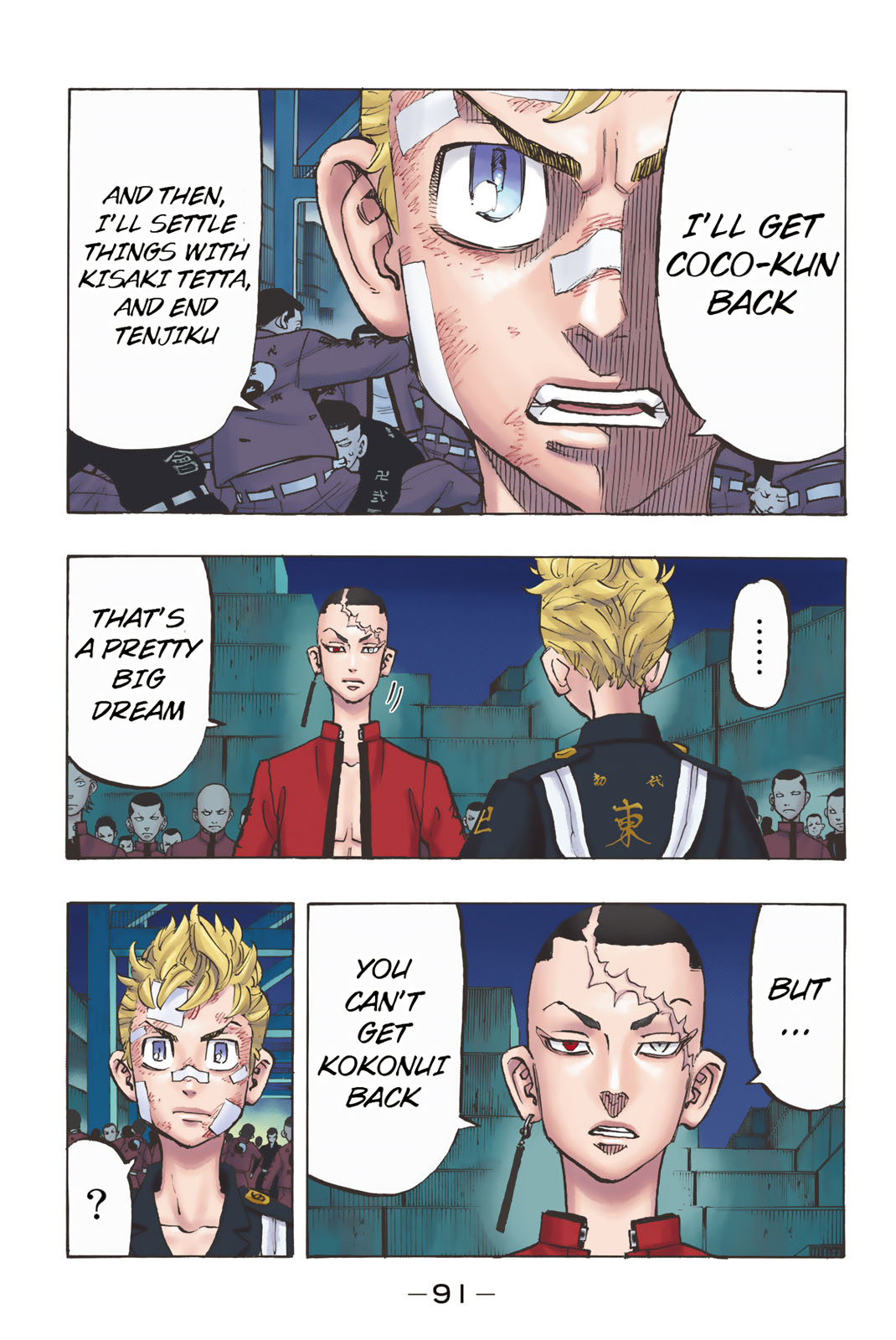 Tokyo Revengers (Official Colored) Money monger 第3页