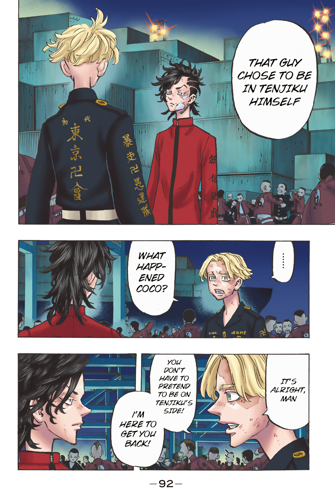 Tokyo Revengers (Official Colored) Money monger 第4页