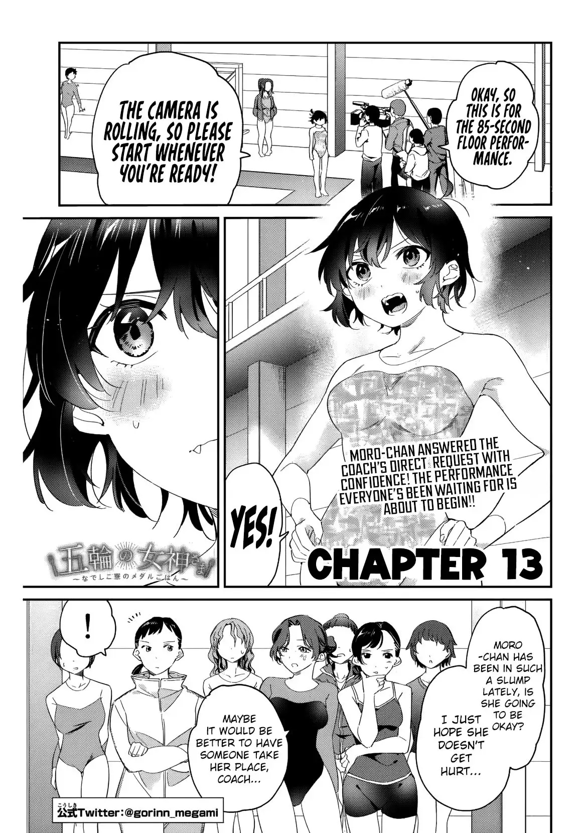 Gorin no Megami-sama ~Nadeshiko Ryou no Medal Gohan~ Vol. 2 Ch. 13 第2页