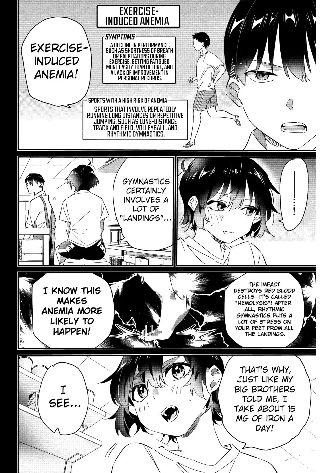Gorin no Megami-sama ~Nadeshiko Ryou no Medal Gohan~ Vol. 2 Ch. 13 第11页