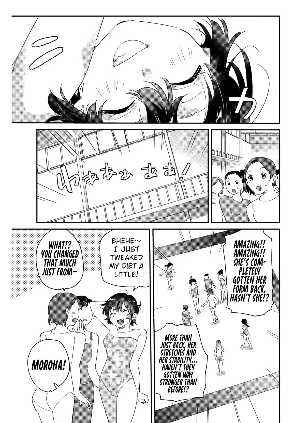 Gorin no Megami-sama ~Nadeshiko Ryou no Medal Gohan~ Vol. 2 Ch. 13 第16页