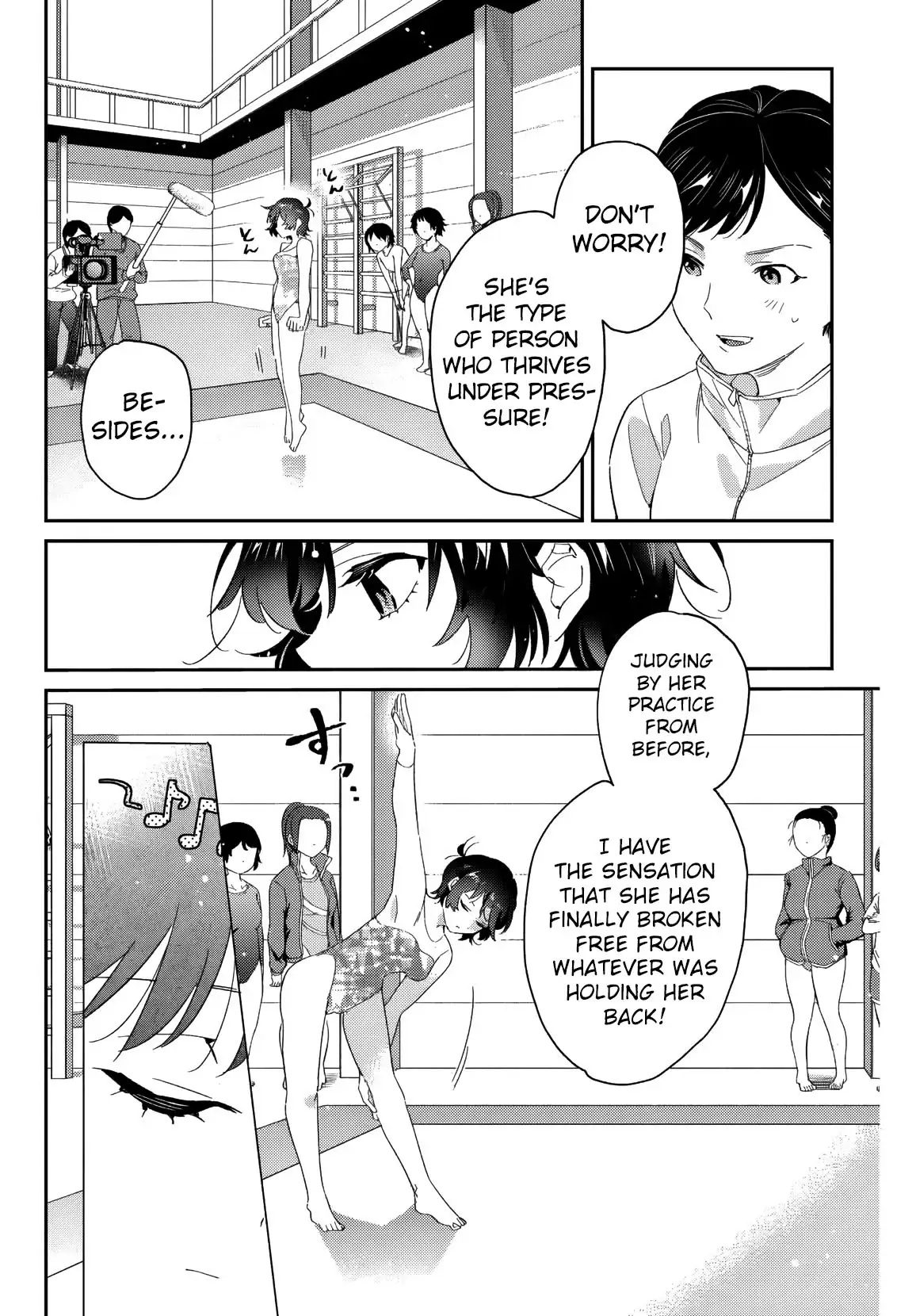 Gorin no Megami-sama ~Nadeshiko Ryou no Medal Gohan~ Vol. 2 Ch. 13 第3页