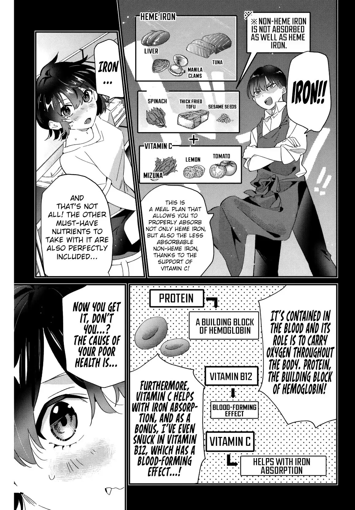 Gorin no Megami-sama ~Nadeshiko Ryou no Medal Gohan~ Vol. 2 Ch. 13 第10页