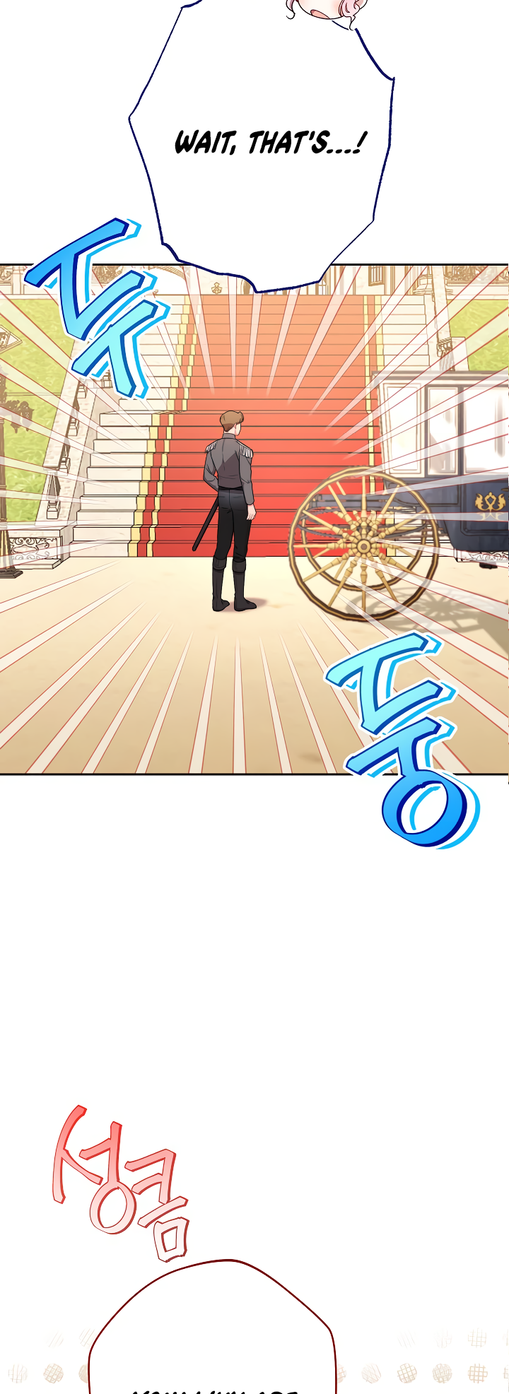 The Villainess Empress's Attendant Vol. 1 Ch. 5 第27页