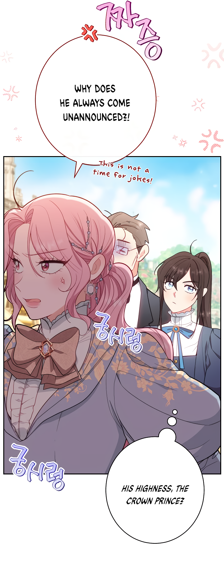 The Villainess Empress's Attendant Vol. 1 Ch. 5 第29页