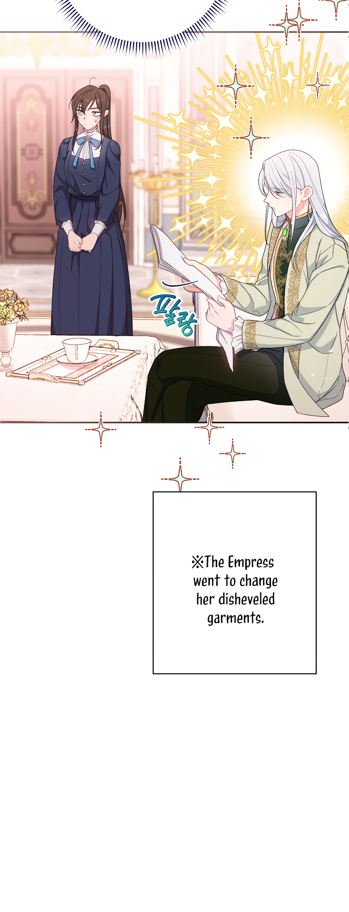 The Villainess Empress's Attendant Vol. 1 Ch. 5 第46页