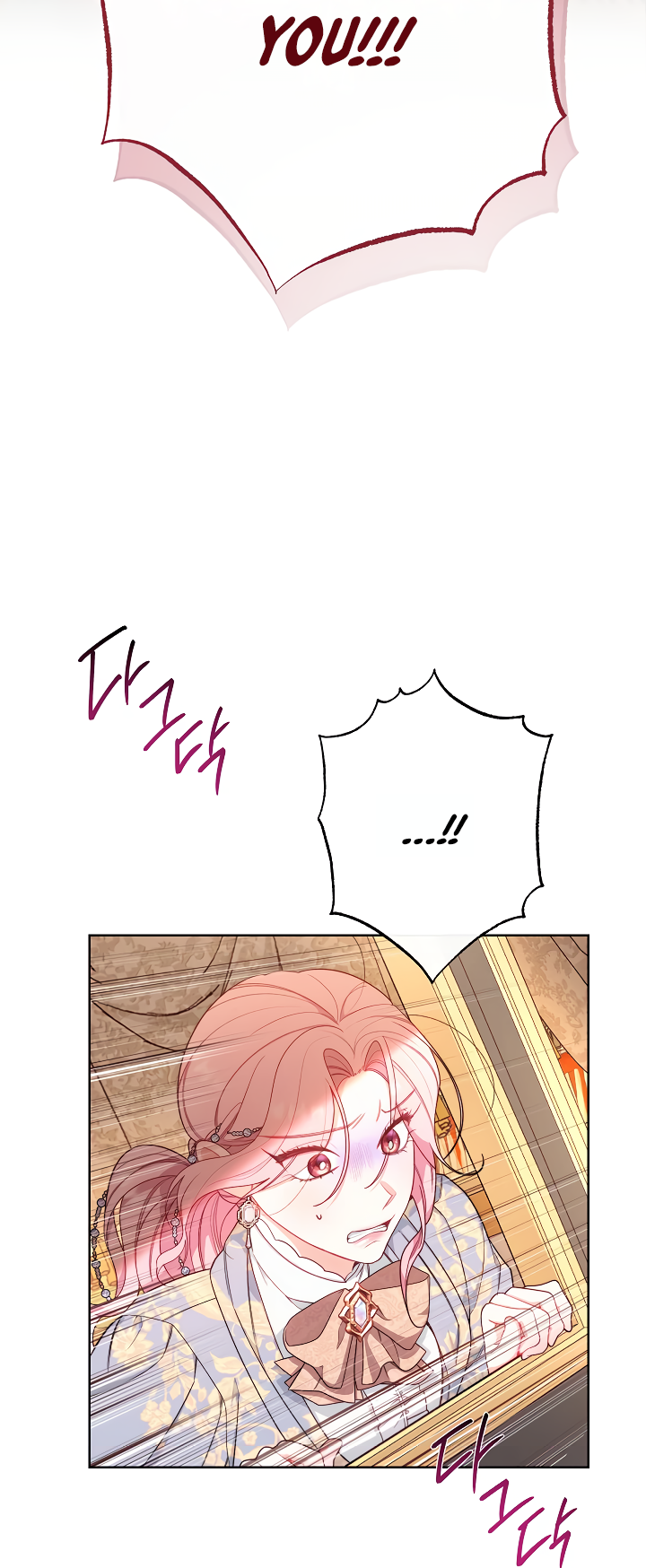 The Villainess Empress's Attendant Vol. 1 Ch. 5 第7页