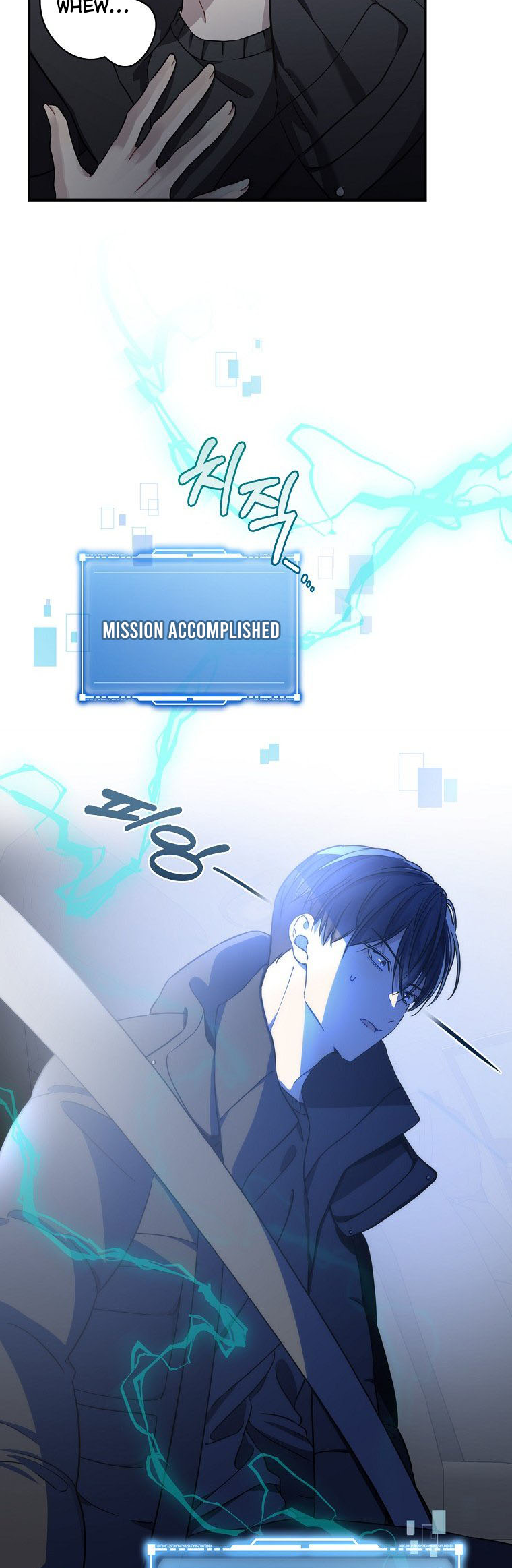 The Maknae Has to Be an Idol Ch. 2 第11页