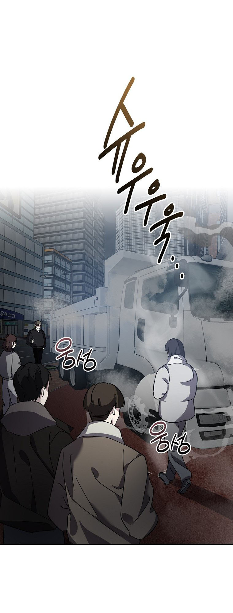 The Maknae Has to Be an Idol Ch. 2 第24页
