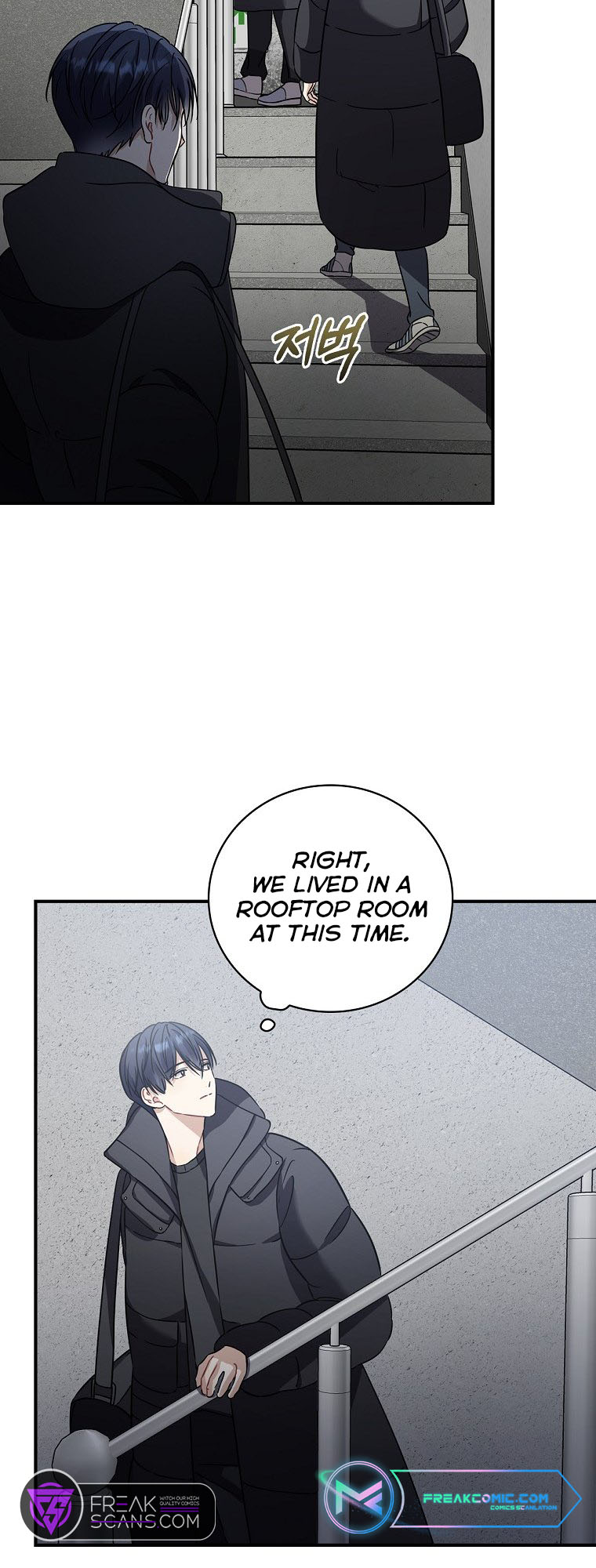 The Maknae Has to Be an Idol Ch. 2 第41页