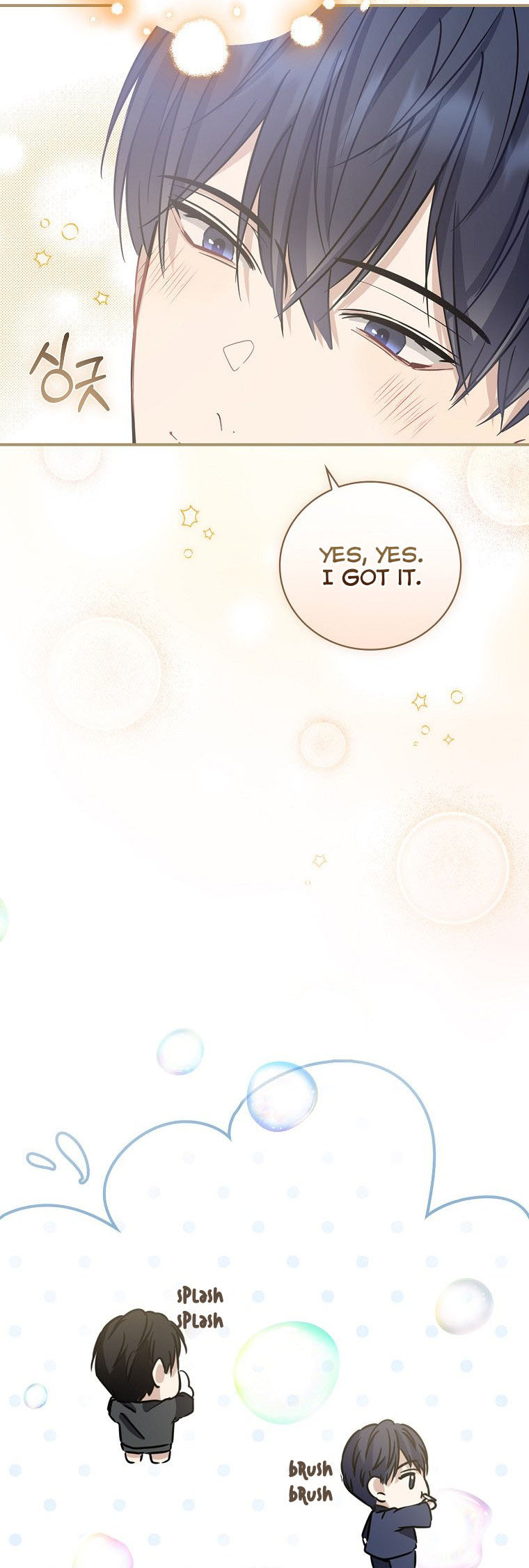 The Maknae Has to Be an Idol Ch. 2 第49页