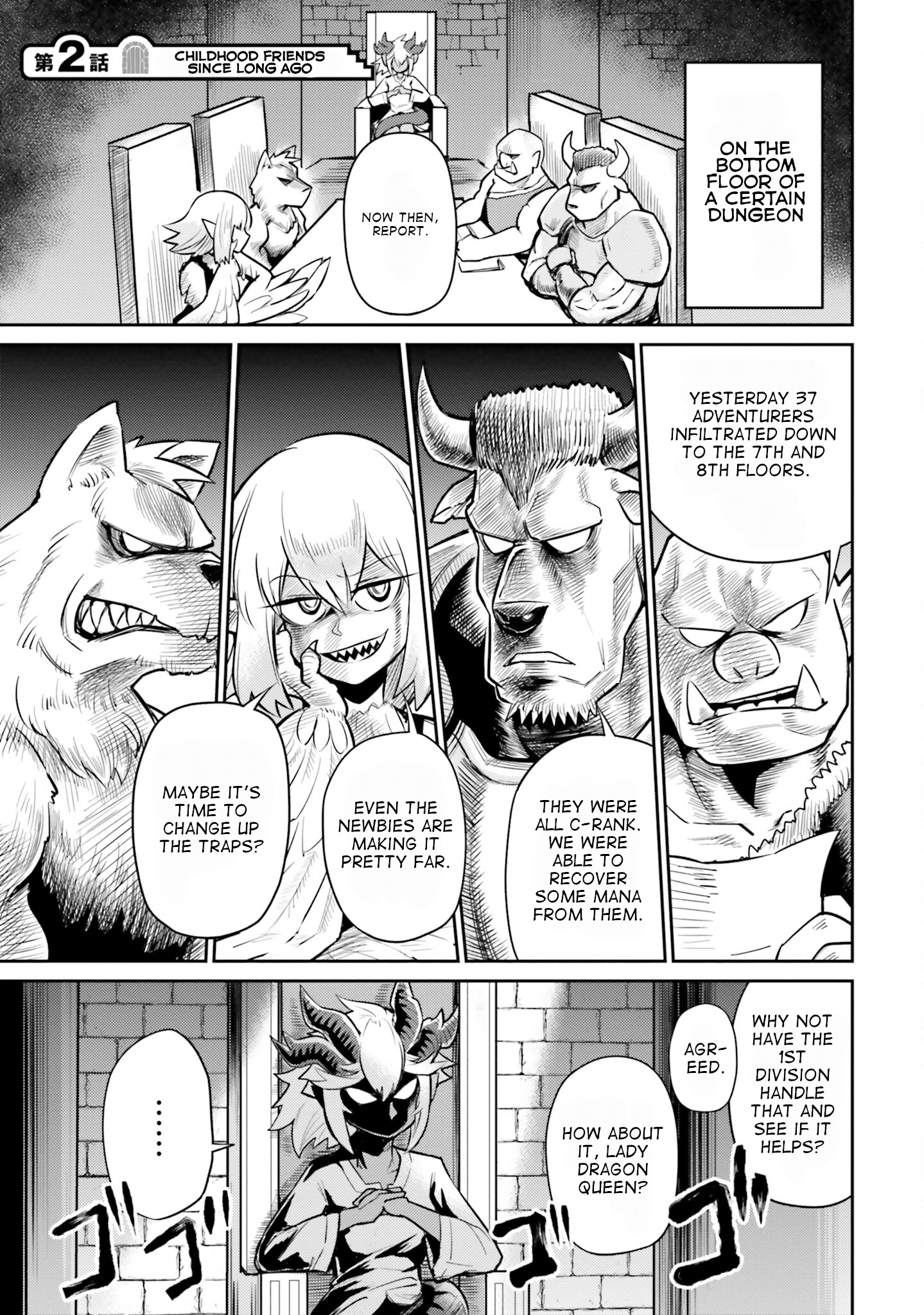 Dungeon no Osananajimi Childhood friends since long ago 第1页