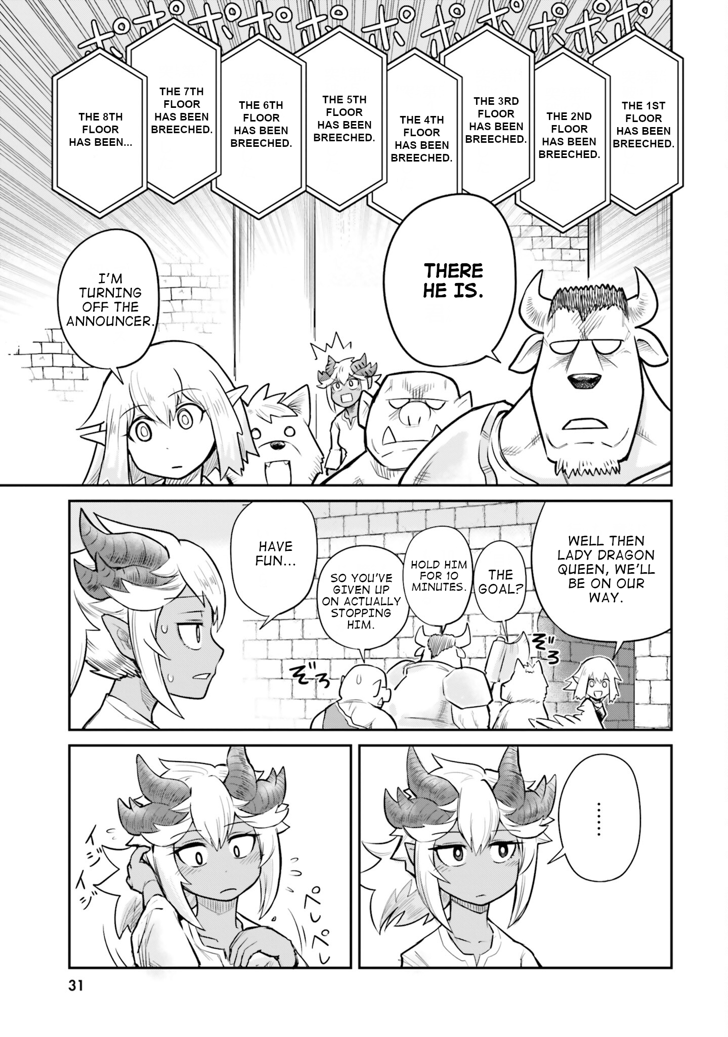 Dungeon no Osananajimi Childhood friends since long ago 第9页