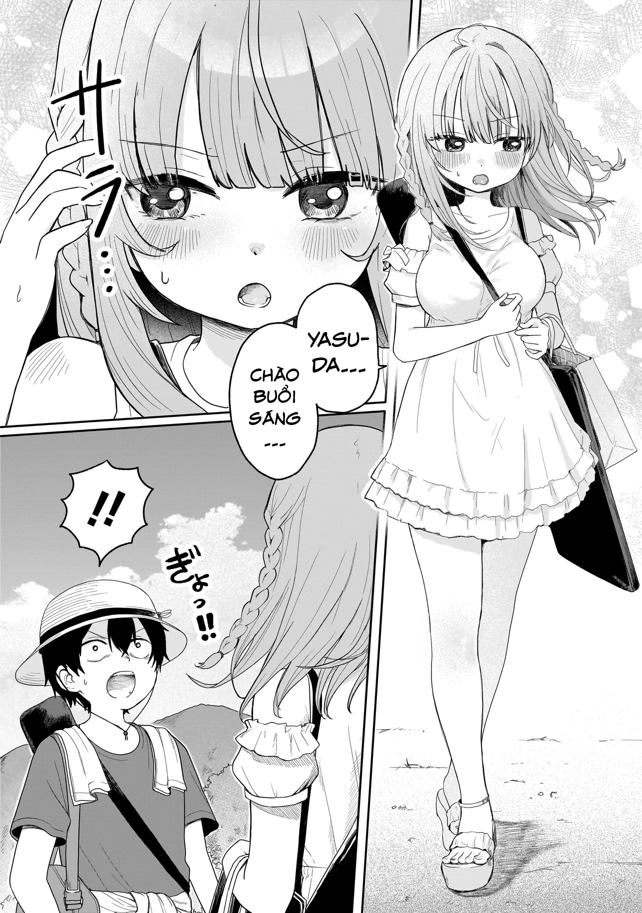 Umai tte Ie!!!!!! Vol. 1 Ch. 3 第11页