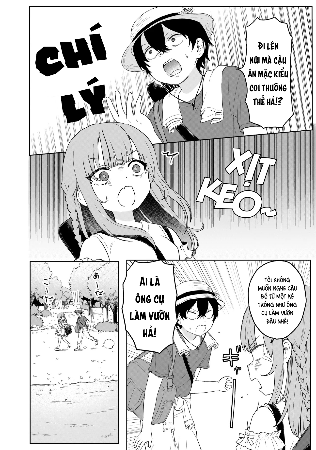Umai tte Ie!!!!!! Vol. 1 Ch. 3 第13页