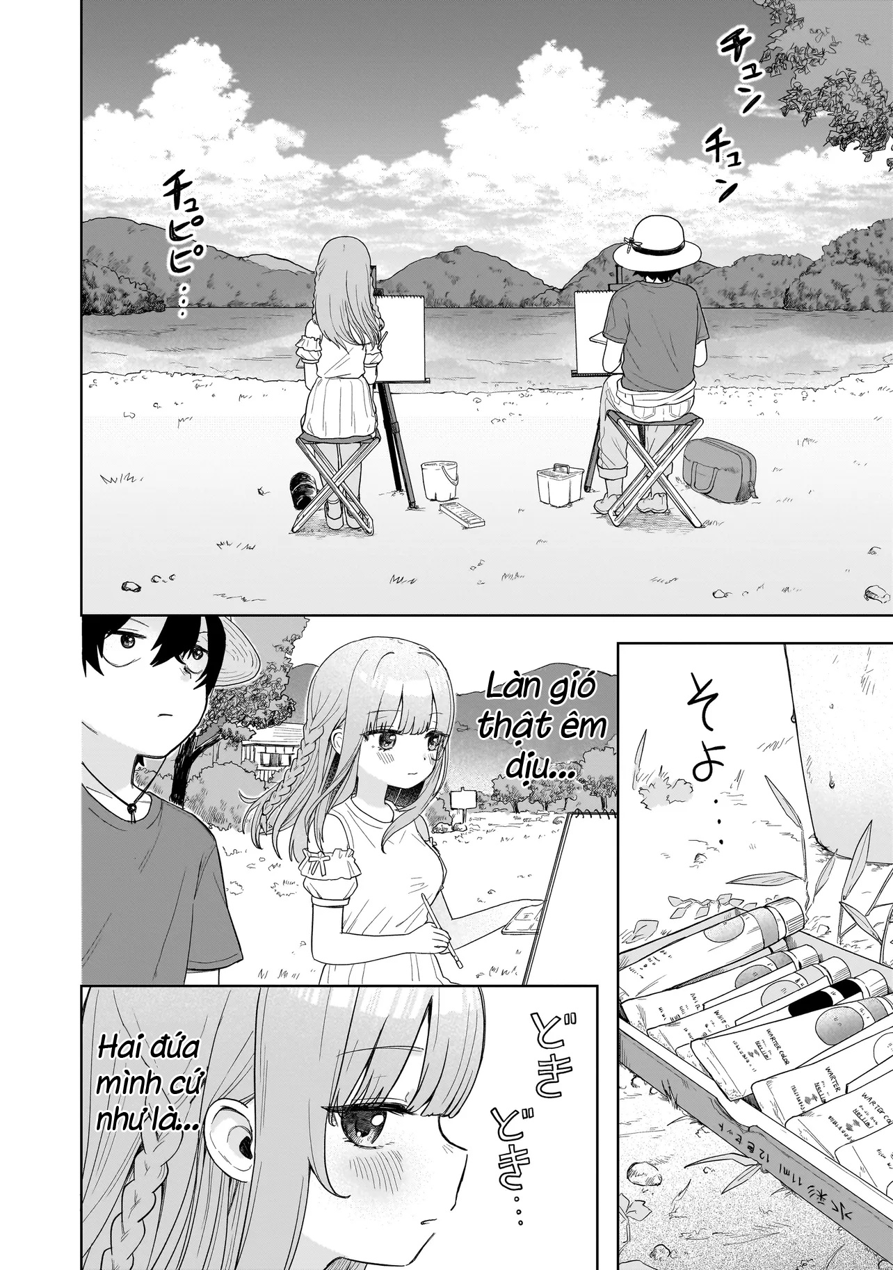 Umai tte Ie!!!!!! Vol. 1 Ch. 3 第15页