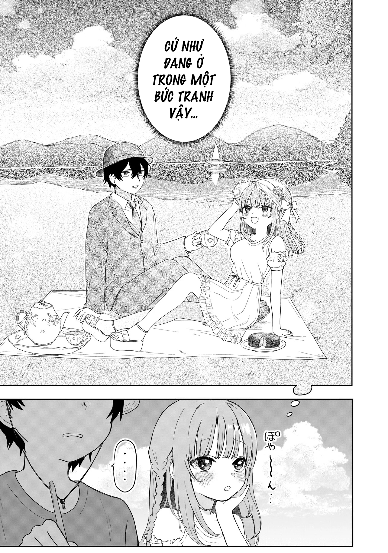 Umai tte Ie!!!!!! Vol. 1 Ch. 3 第16页