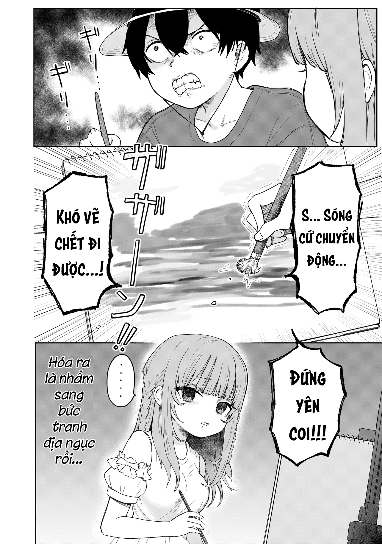Umai tte Ie!!!!!! Vol. 1 Ch. 3 第17页