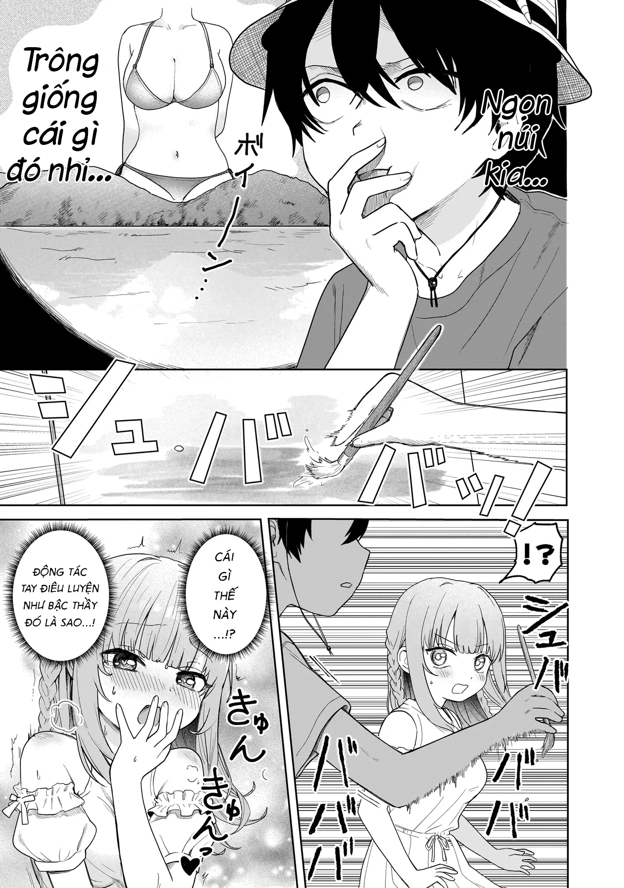 Umai tte Ie!!!!!! Vol. 1 Ch. 3 第20页