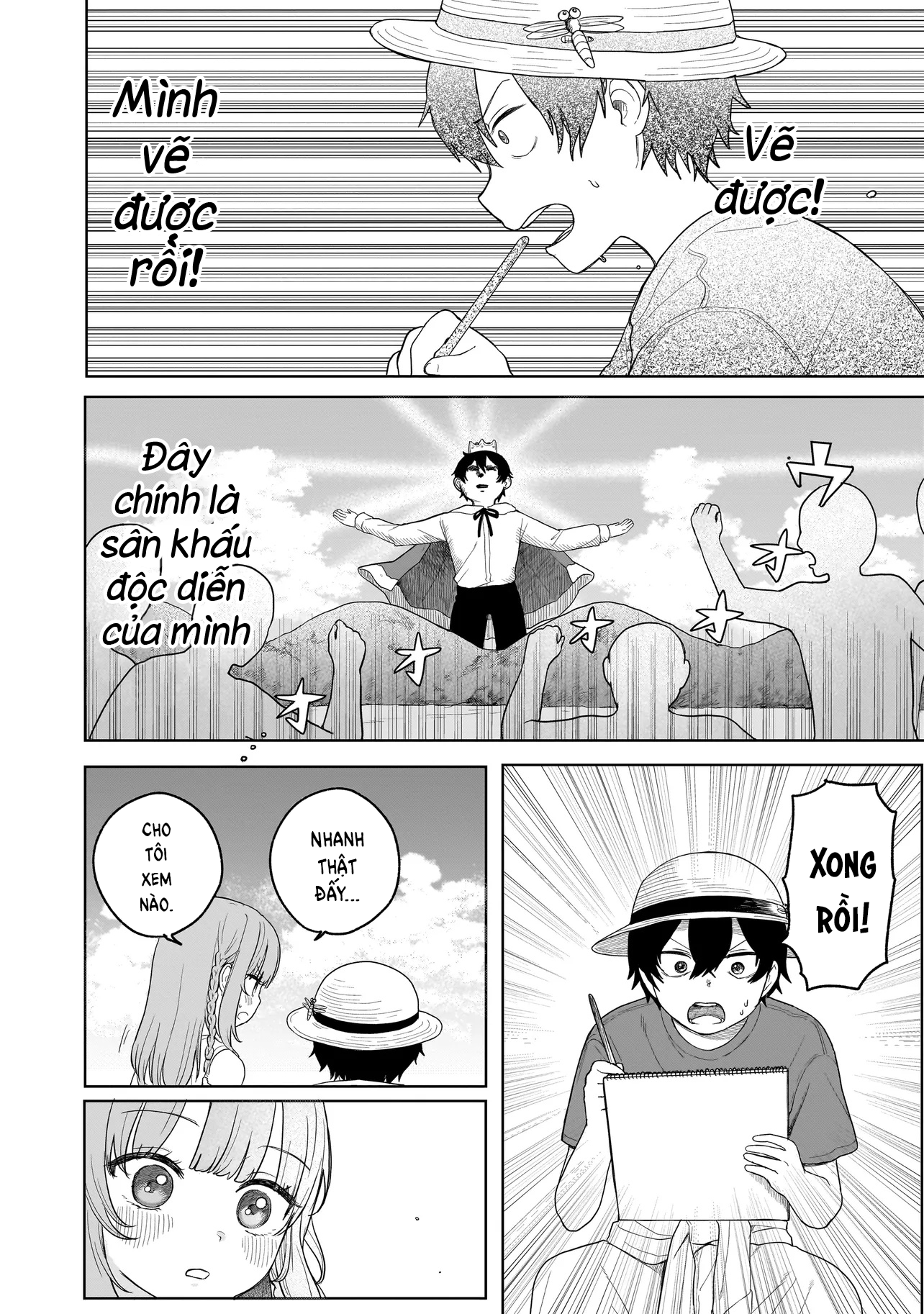Umai tte Ie!!!!!! Vol. 1 Ch. 3 第21页