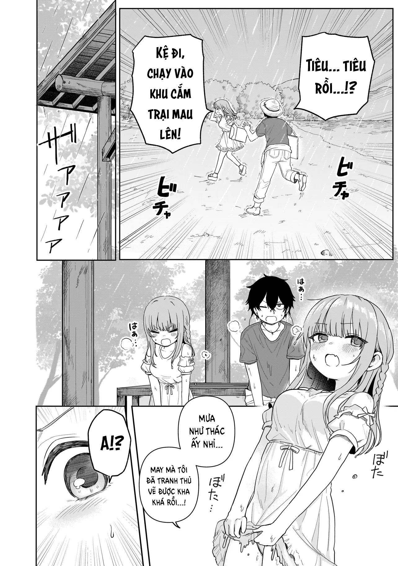 Umai tte Ie!!!!!! Vol. 1 Ch. 3 第25页
