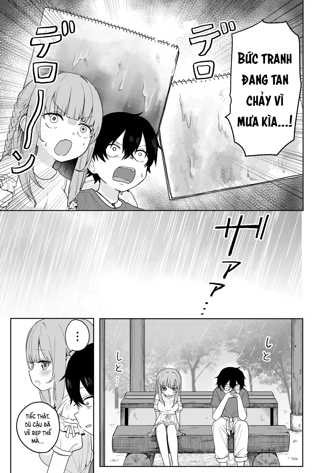 Umai tte Ie!!!!!! Vol. 1 Ch. 3 第26页