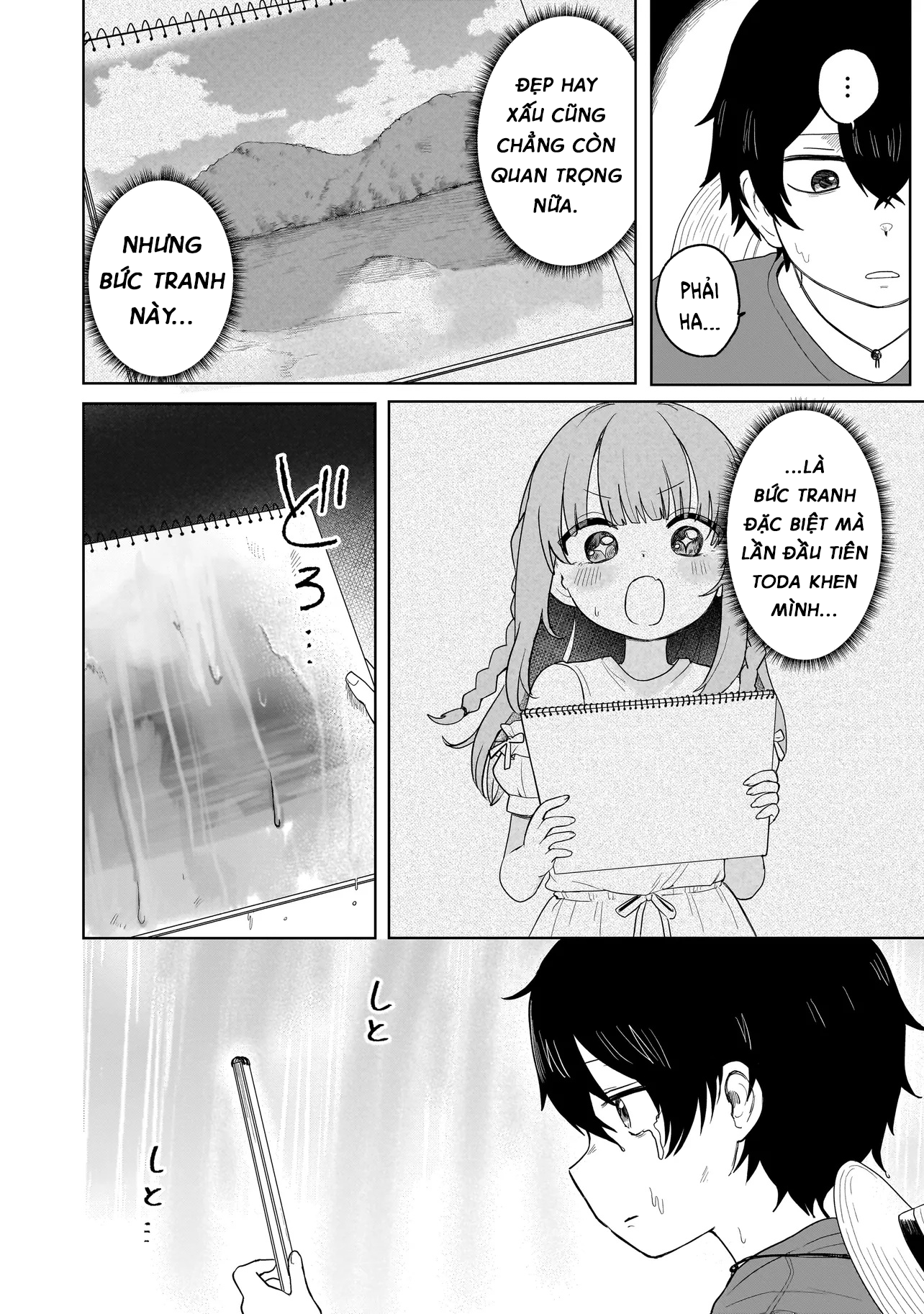 Umai tte Ie!!!!!! Vol. 1 Ch. 3 第27页