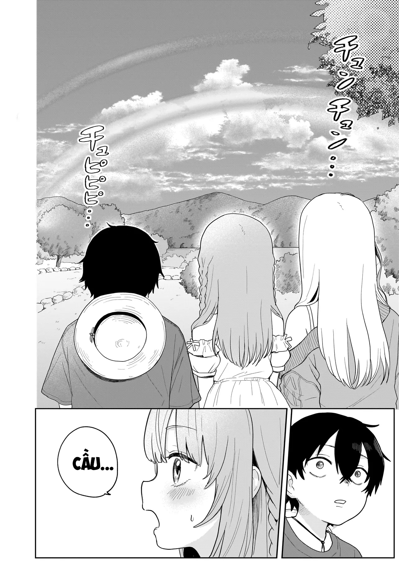 Umai tte Ie!!!!!! Vol. 1 Ch. 3 第31页