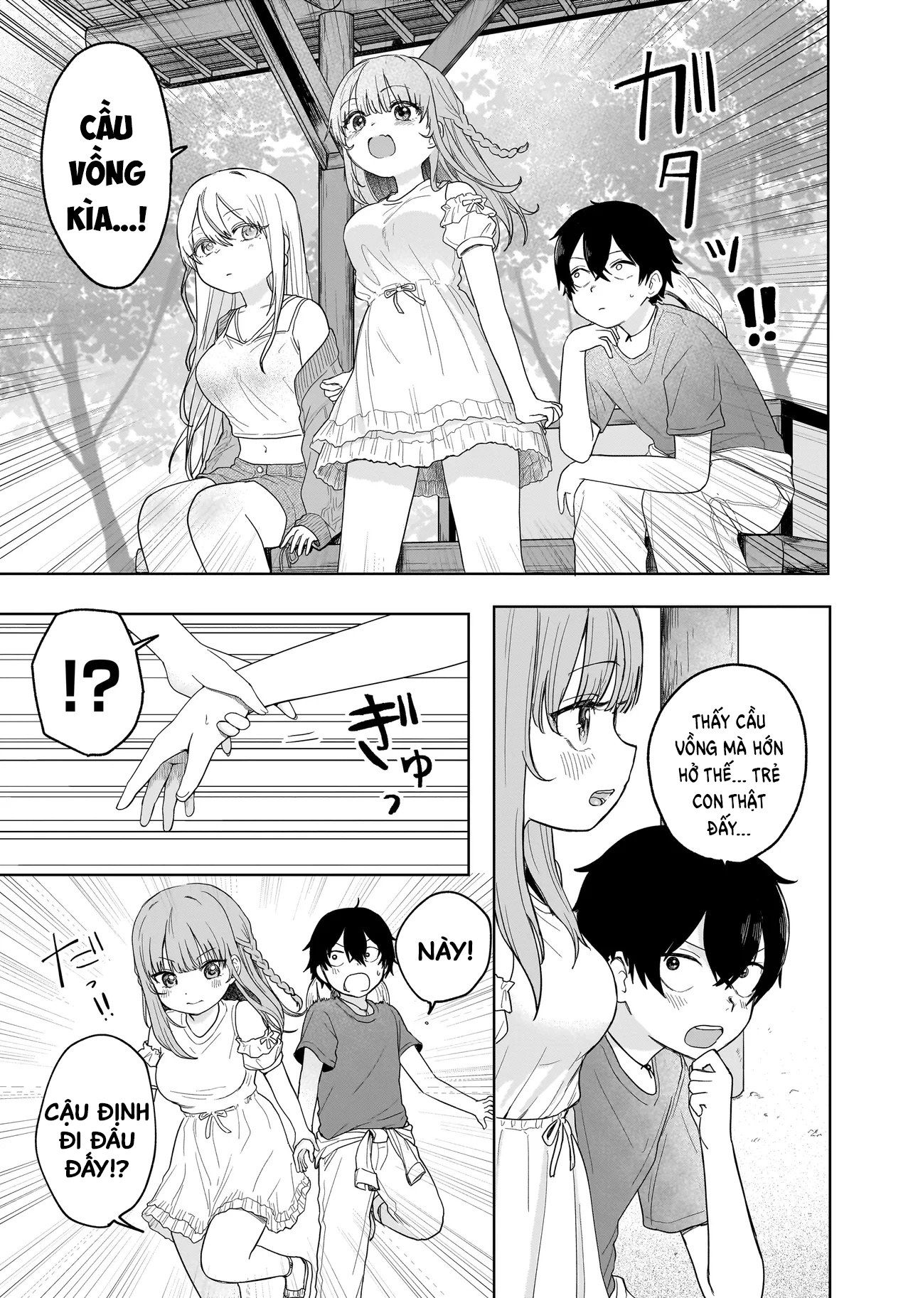 Umai tte Ie!!!!!! Vol. 1 Ch. 3 第32页