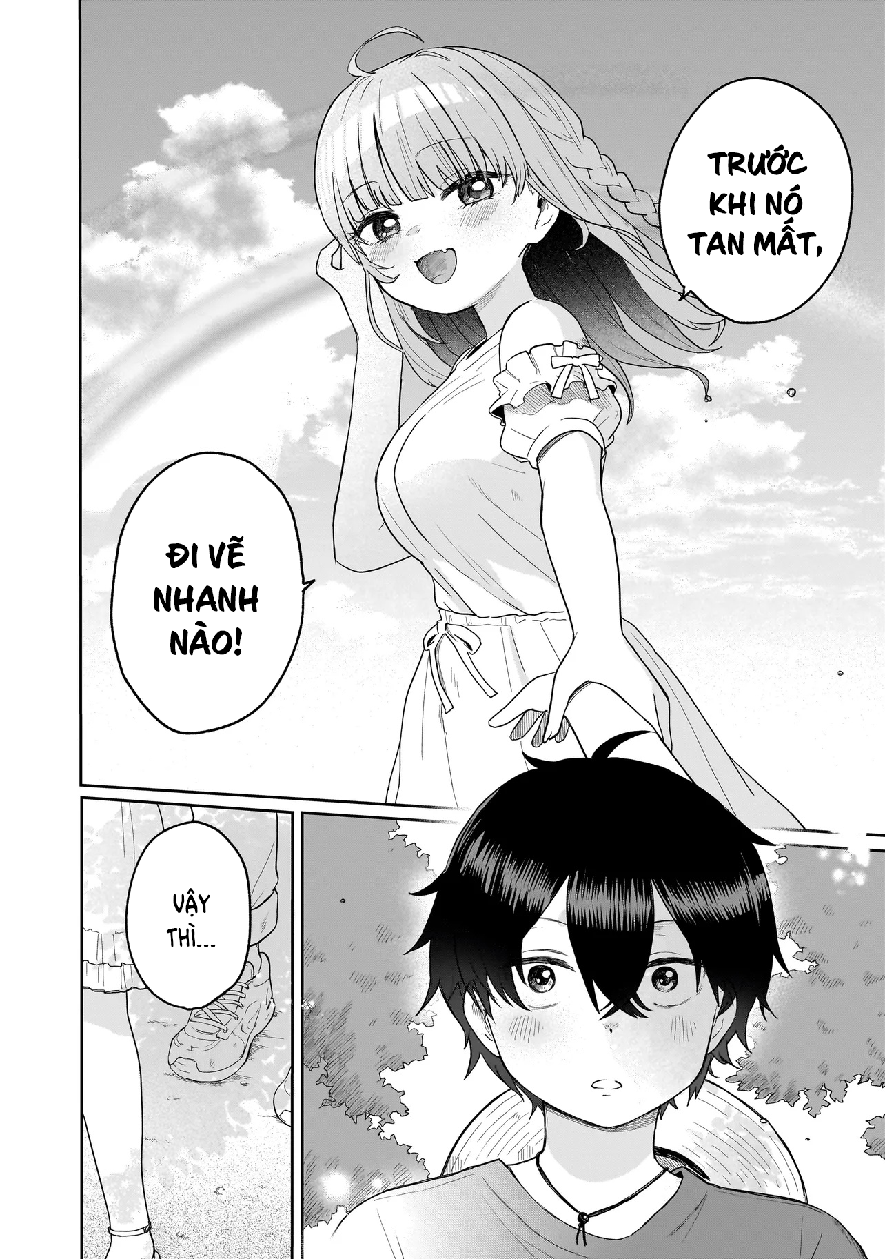 Umai tte Ie!!!!!! Vol. 1 Ch. 3 第33页