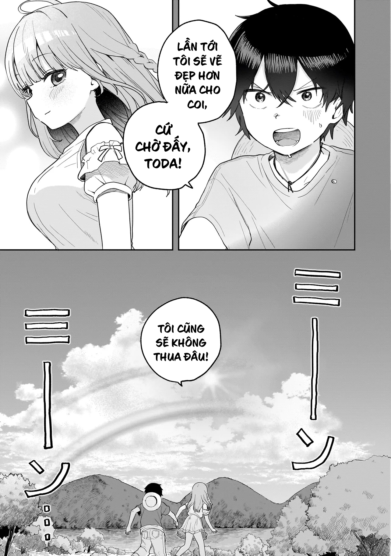 Umai tte Ie!!!!!! Vol. 1 Ch. 3 第34页