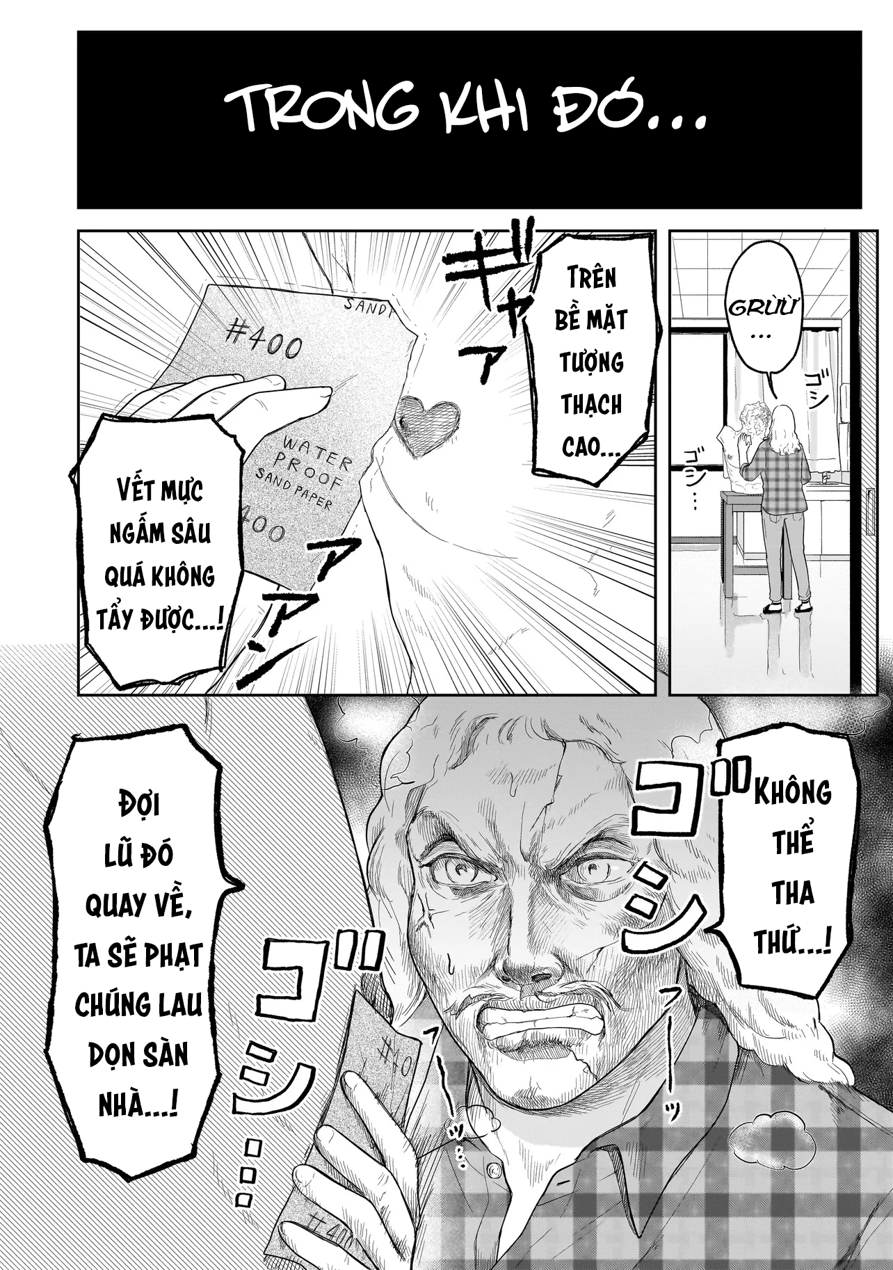 Umai tte Ie!!!!!! Vol. 1 Ch. 3 第35页