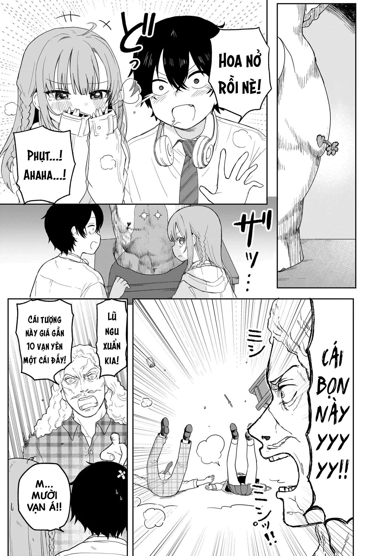 Umai tte Ie!!!!!! Vol. 1 Ch. 3 第6页
