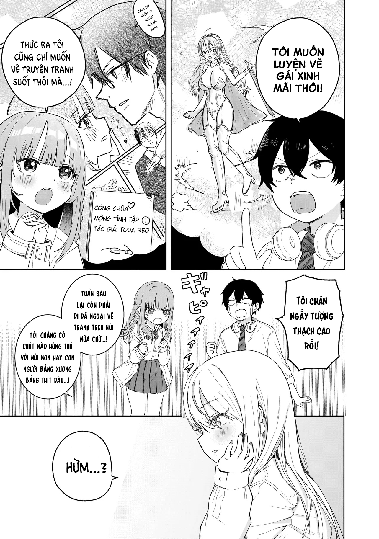 Umai tte Ie!!!!!! Vol. 1 Ch. 3 第8页