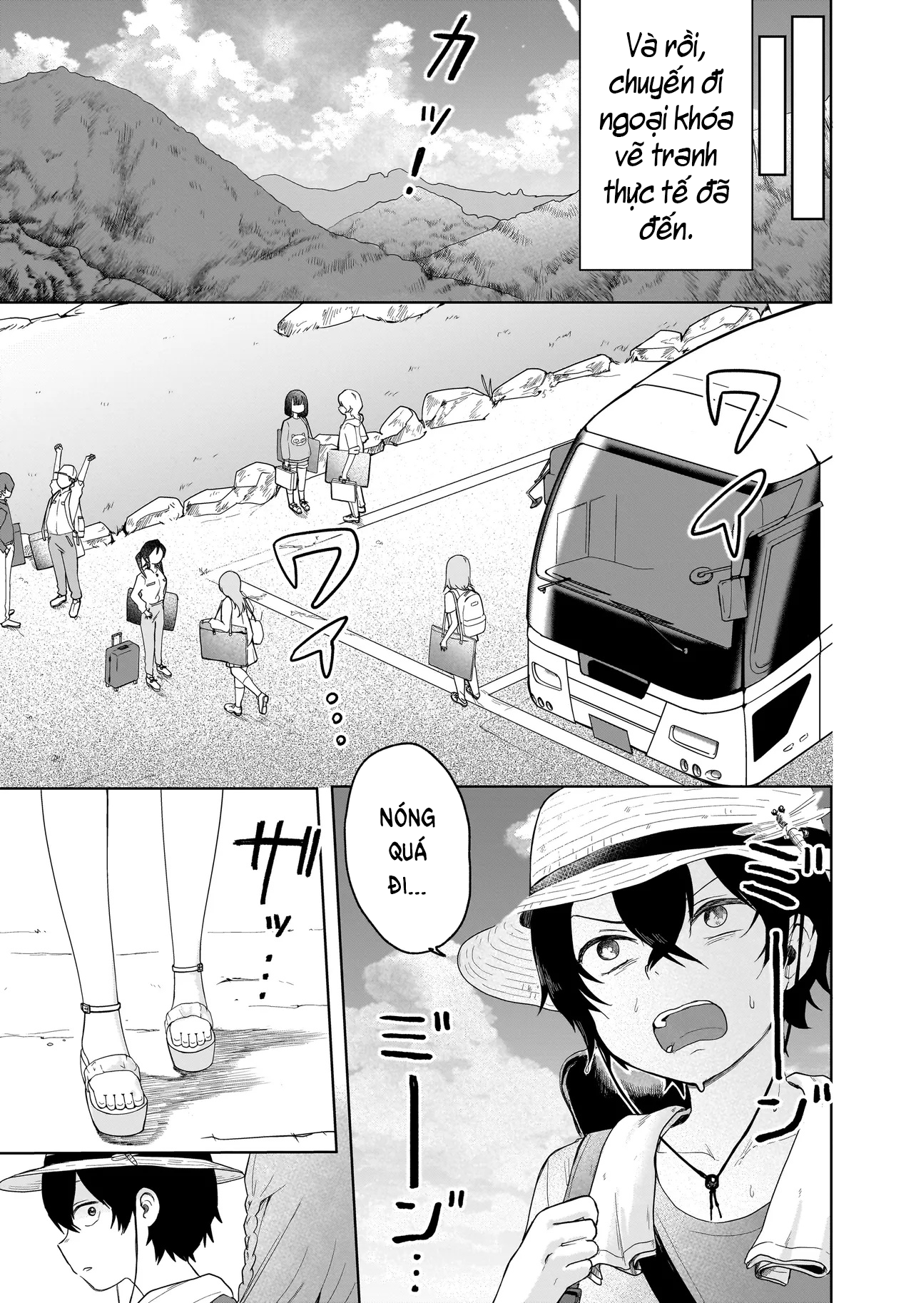Umai tte Ie!!!!!! Vol. 1 Ch. 3 第10页