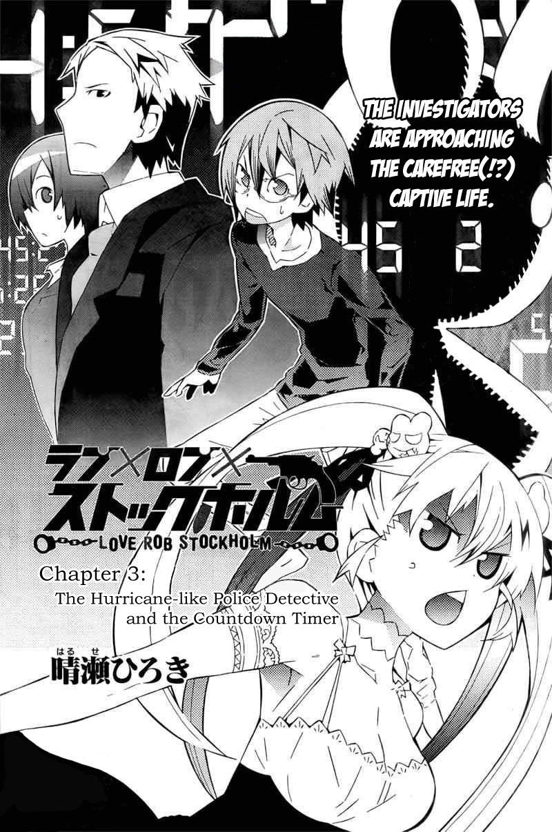 Love x Rob x Stockholm Vol. 1 Ch. 3 第2页
