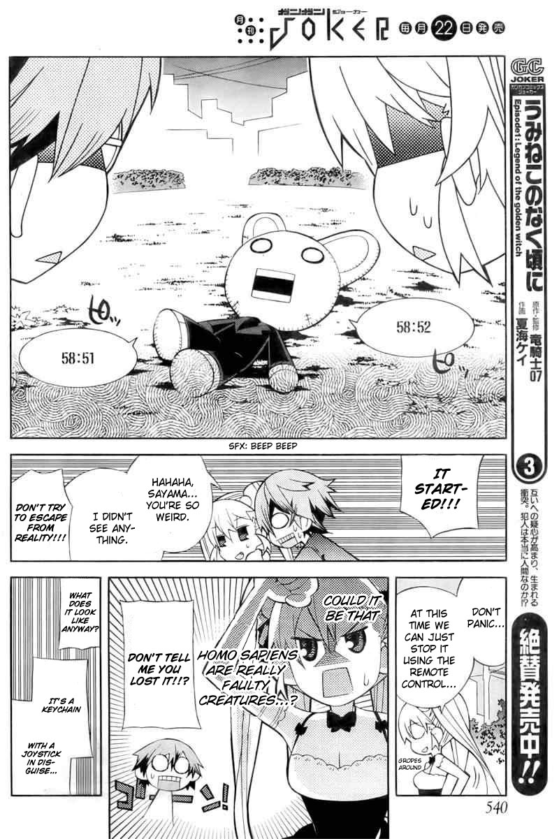 Love x Rob x Stockholm Vol. 1 Ch. 3 第11页